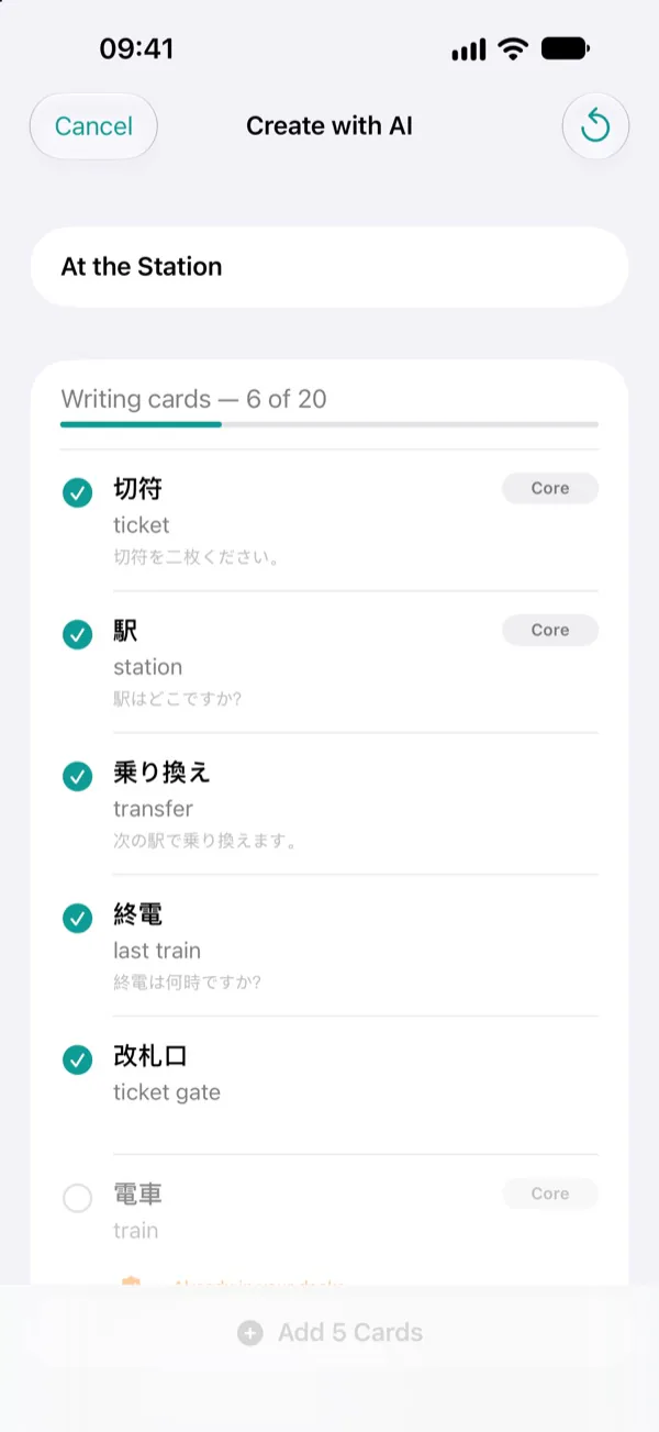 Create with AI writing an At the Station deck in Japanese: six of twenty cards written so far, including 切符, ticket, and 駅, station.